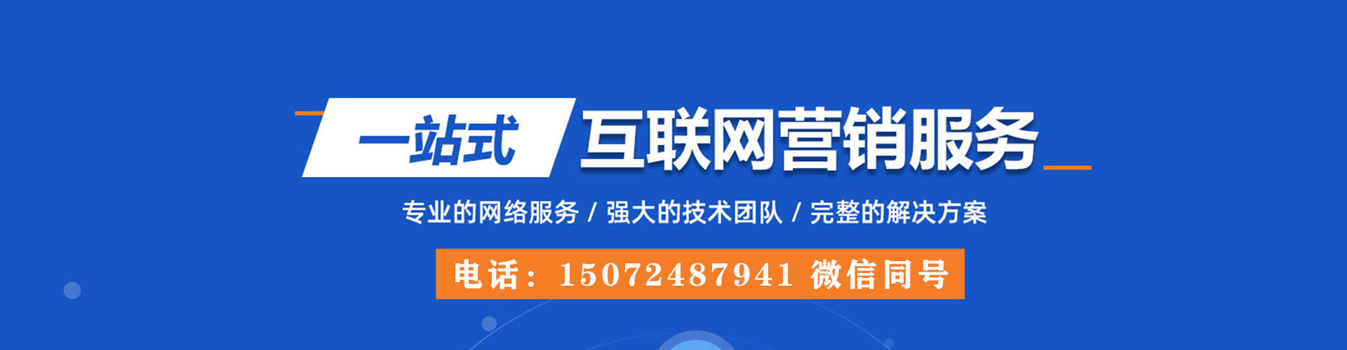 千阳推广信息流